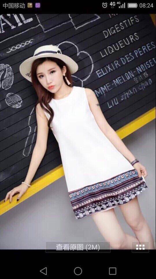 Đầm suông viền lai thổ cẩm Giá bán: 210.000đ