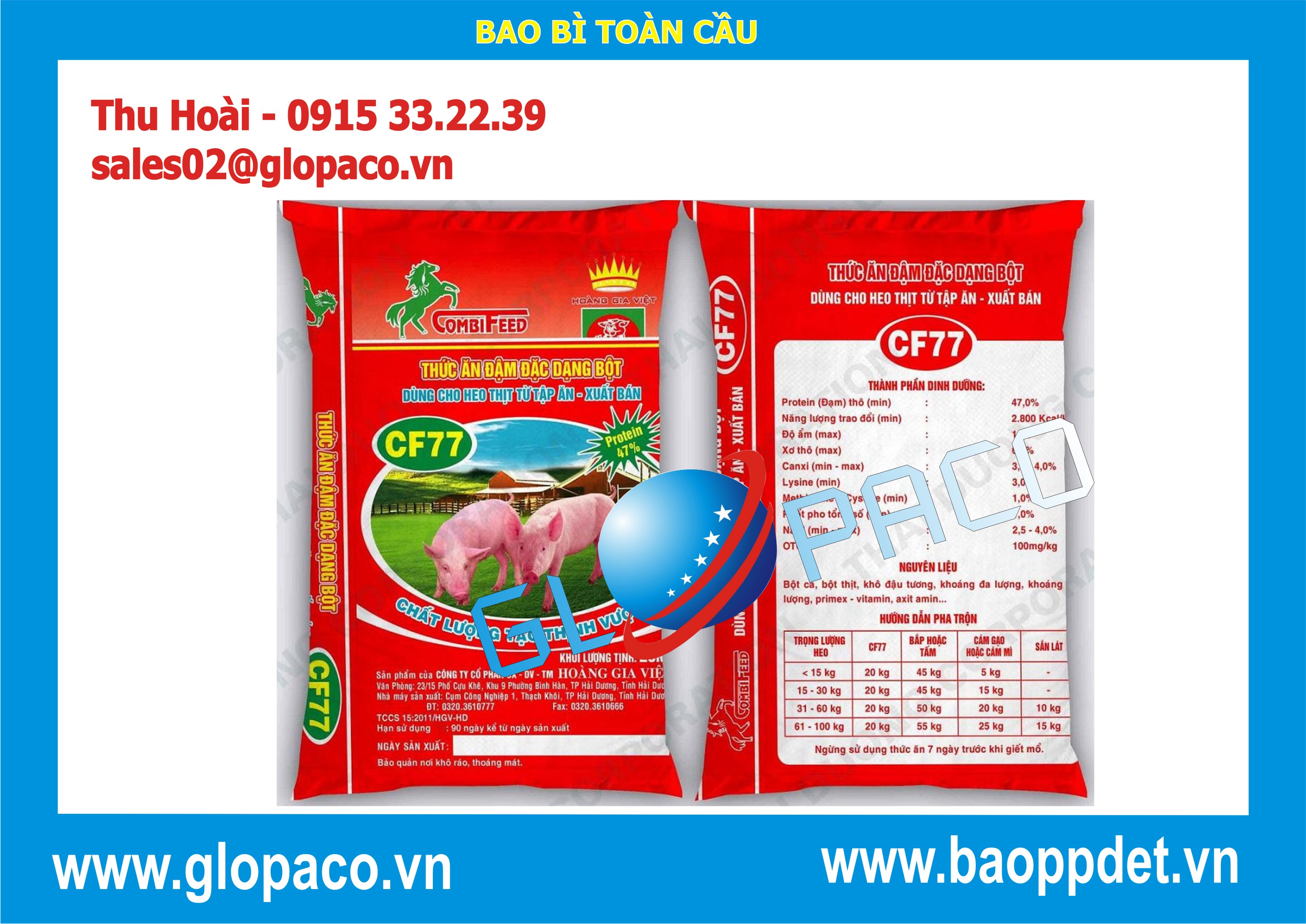Bao PP dệt đựng thức ăn chăn nuôi Bao PP dệt đựng thức ăn chăn nuôi Giá bán: 5.200đ