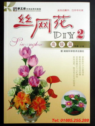 Sách hướng dẫn làm hoa voan – mã số 1002 – No.6 Giá bán: 110.000đ