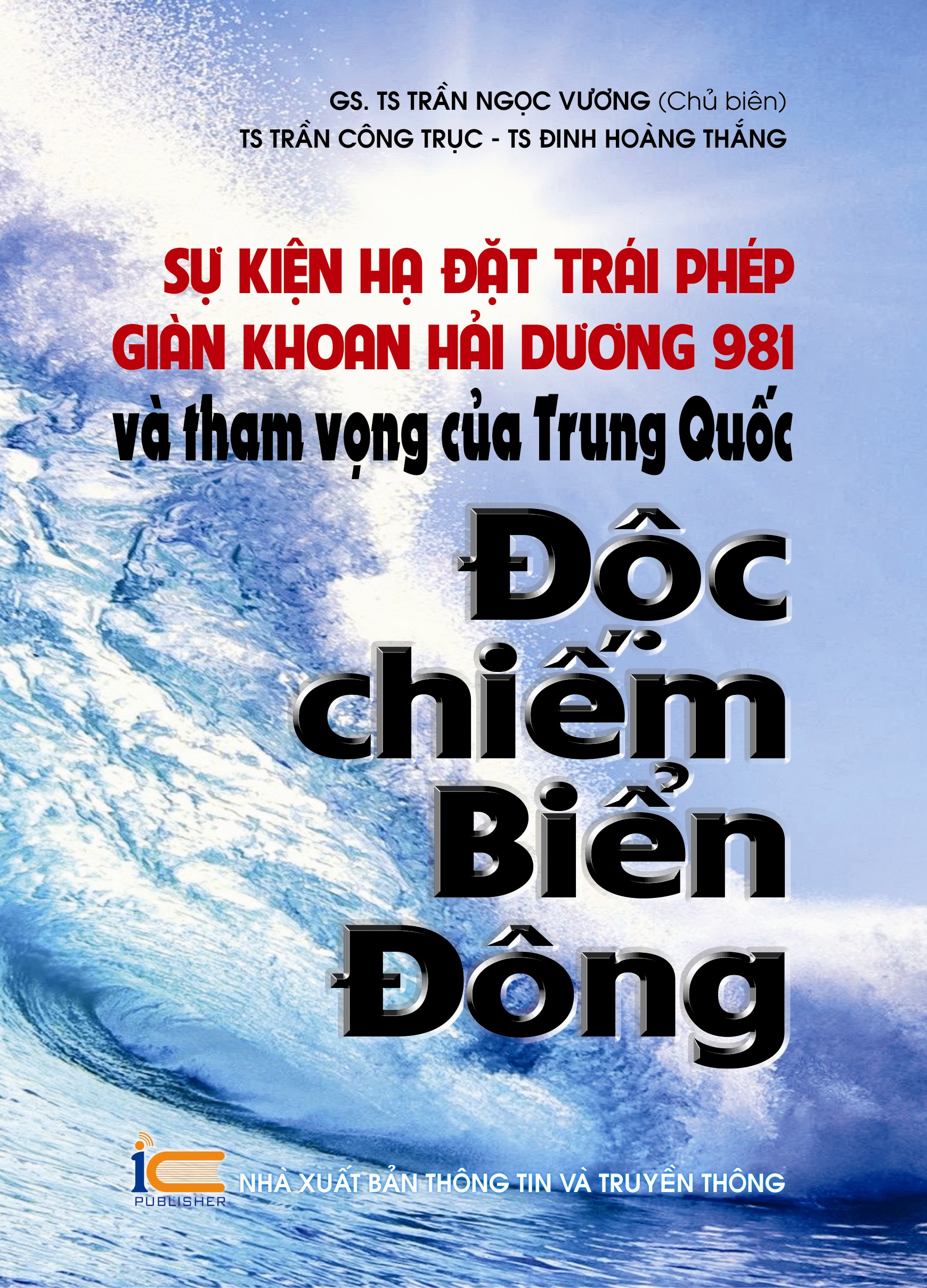Sự kiện hạ đặt trái phép giàn khoan Hải Dương 981 và tham vọng của Trung Quốc độc chiếm Biển Đông  Giá bán: 85.000đ