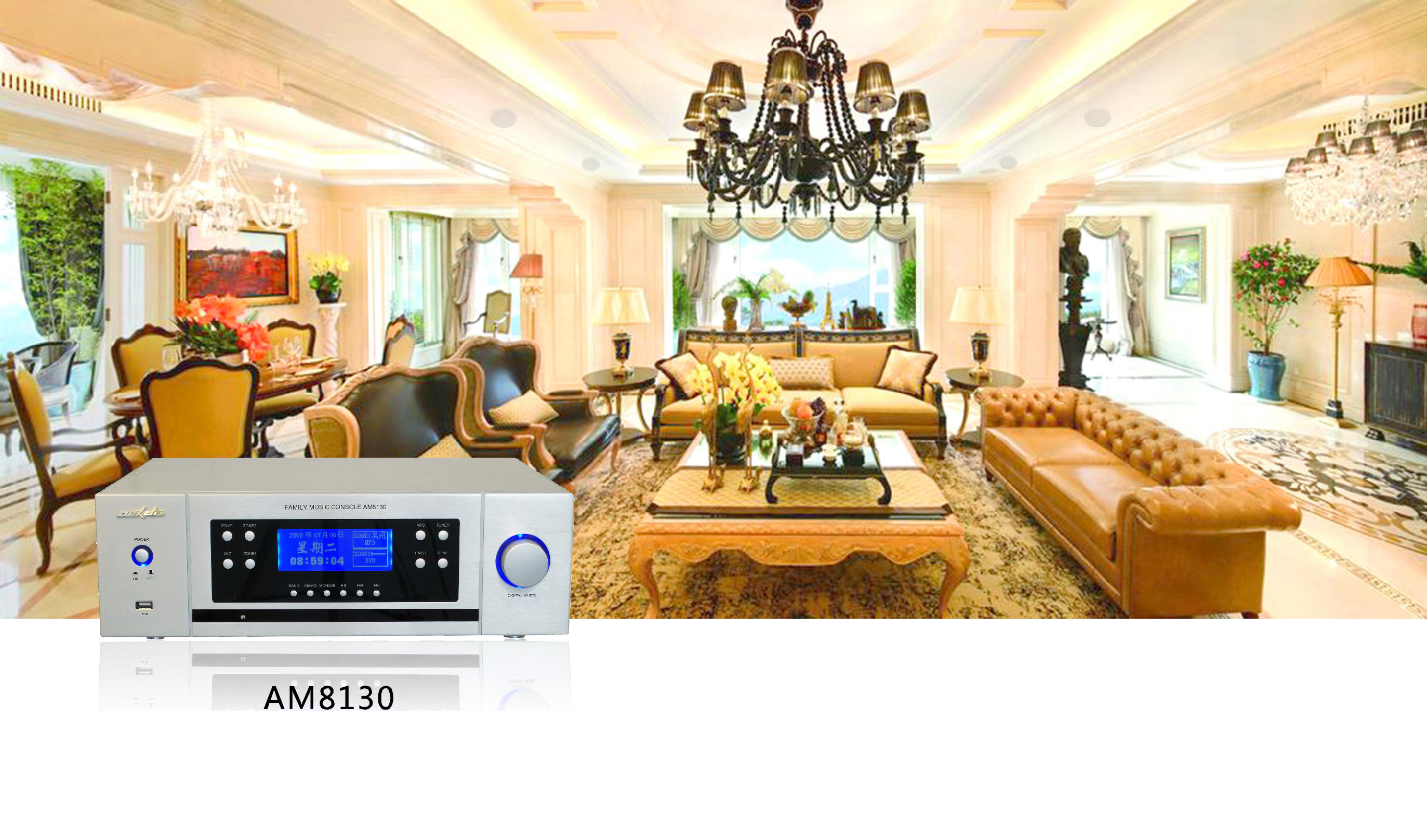 AM8130 32 Zones Digital Home Central Audio Giá bán: 1.000đ