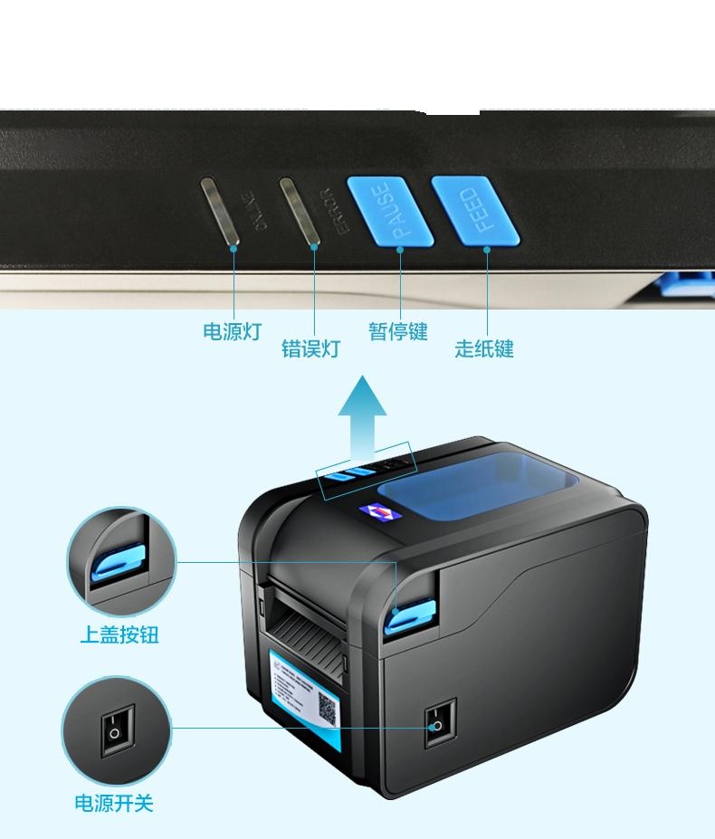 Máy in mã vạch xprinter XP370 Giá bán: 3.000.000đ