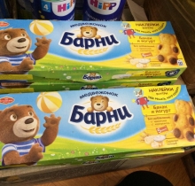 Bánh gấu Barni (Nga) (chuối) (150g)