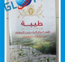 Bao đựng gạo 5kg