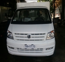 đại lí bán xe tải nhỏ TMT Cửu Long  1,25 tấn rẻ tại tphcm thùng dài 2m2